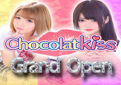 ☆11月1日☆Grand Open☆Chocolat-Kiss☆ 画像