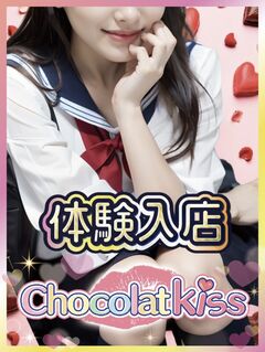 業界完全未経験!愛嬌抜群で可愛らしさがさらに引き立つほたるさんのご紹介です! 画像
