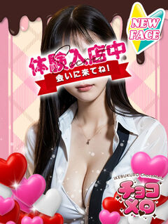 大人な雰囲気が落ち着くモデル体型の えりちゃんが入店致しました♪ 画像